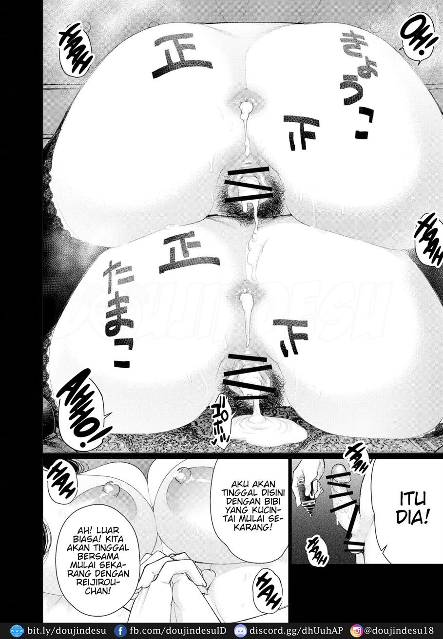 Inshikan Chapter 1