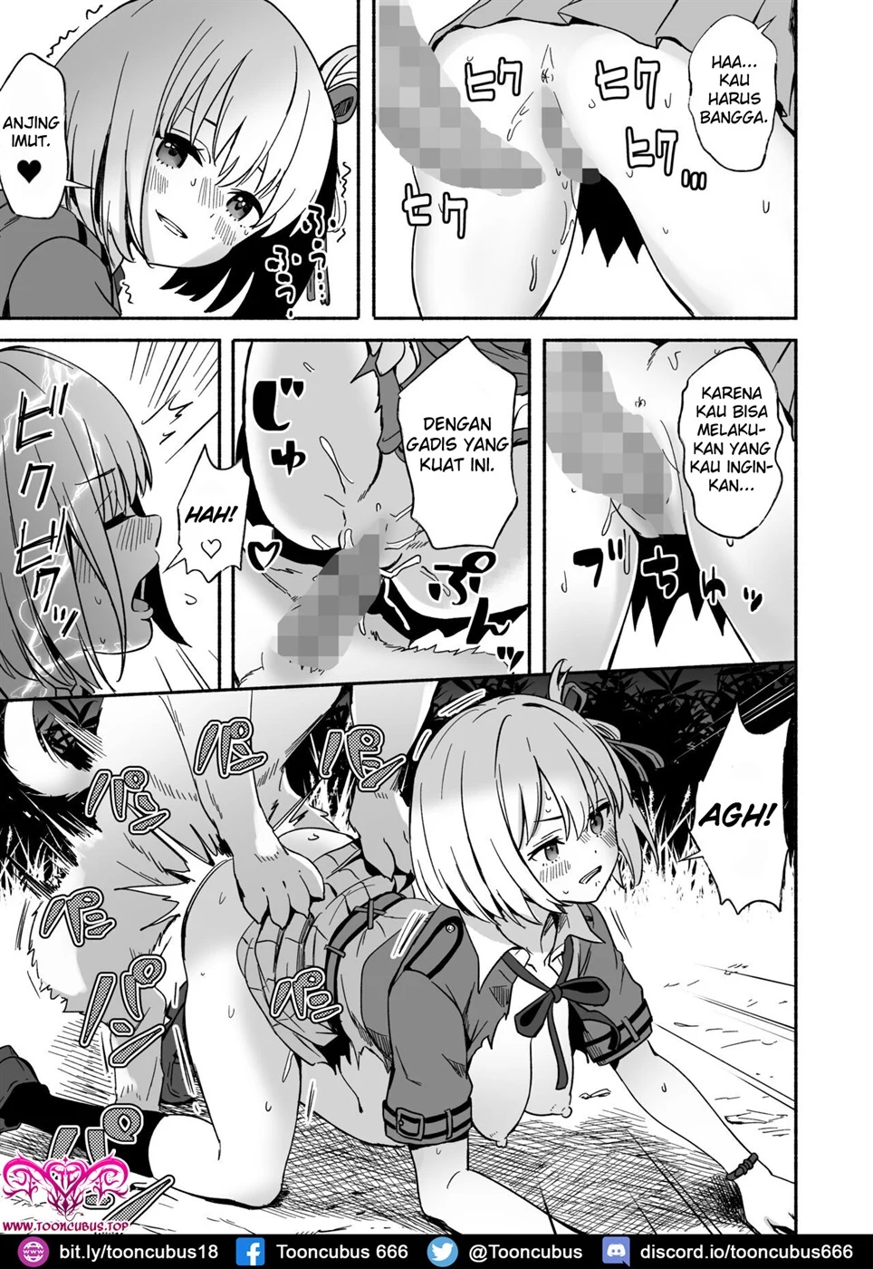 Inu ni Make Chimatta Chapter 1