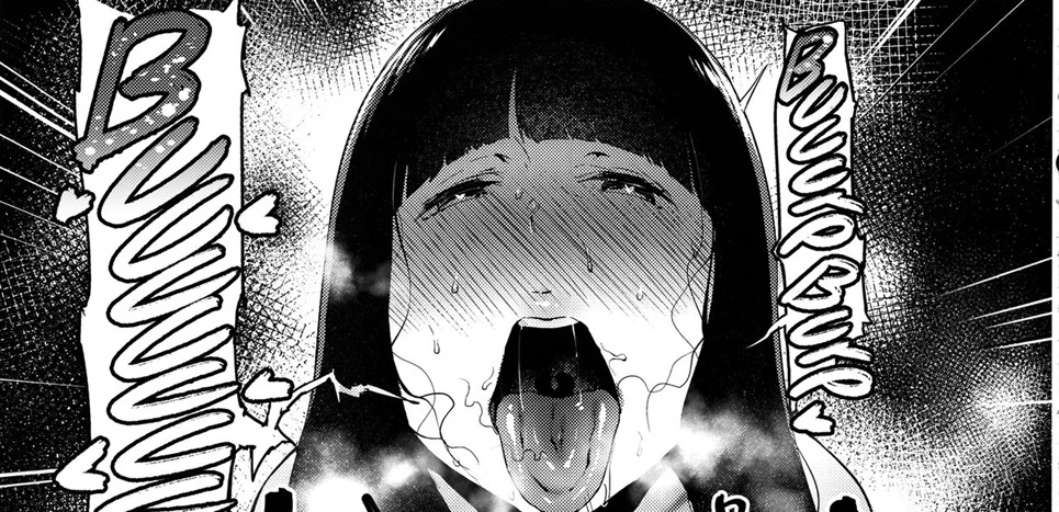 Iro o Ou Chapter 1