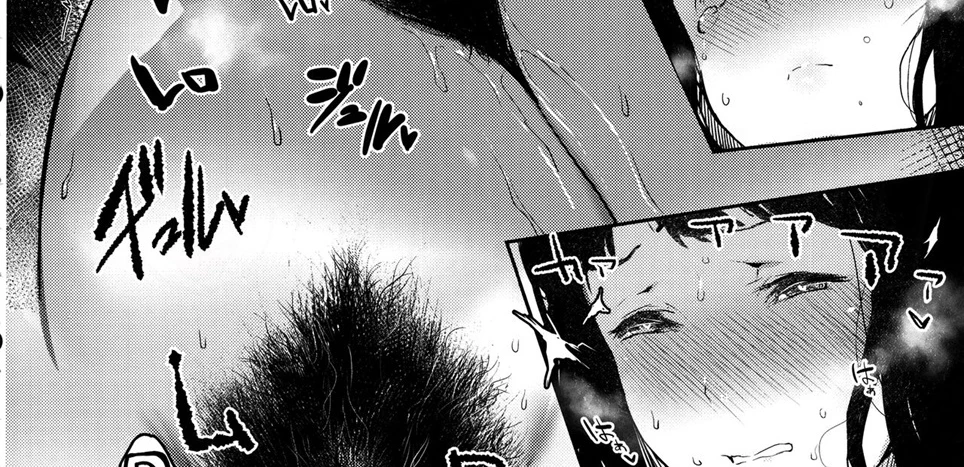 Iro o Ou Chapter 1