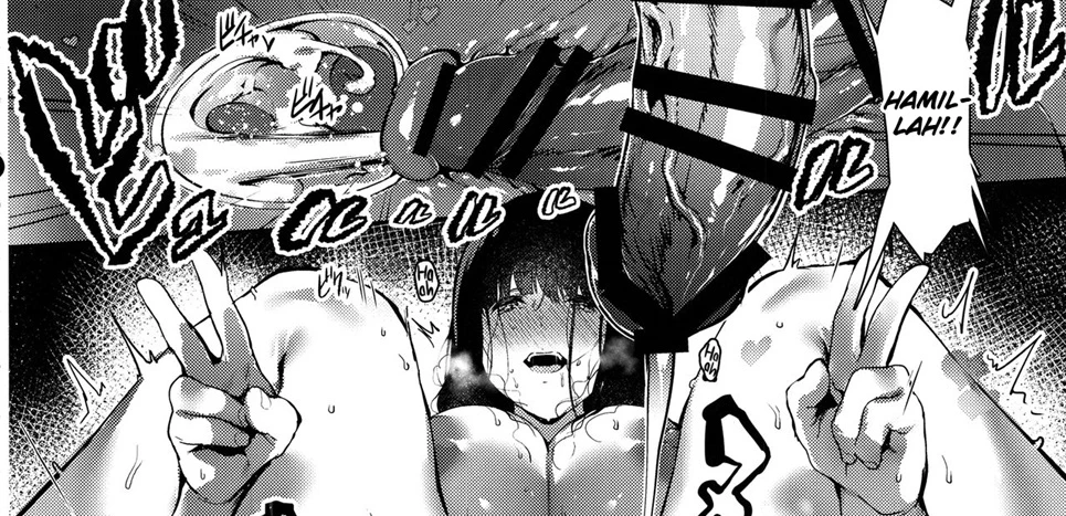Iro o Ou Chapter 1