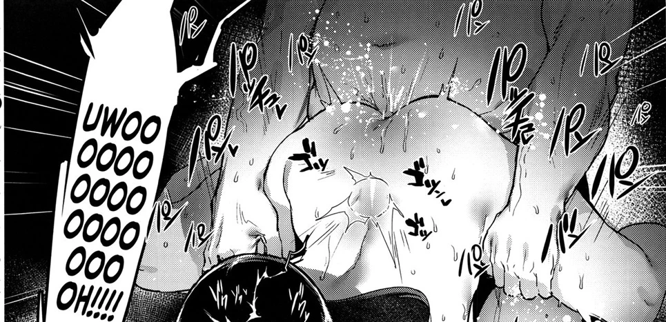 Iro o Ou Chapter 1