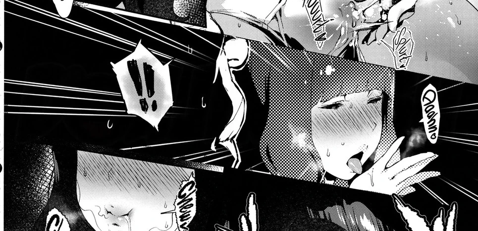 Iro o Ou Chapter 1