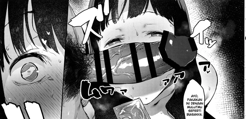 Iro o Ou Chapter 1
