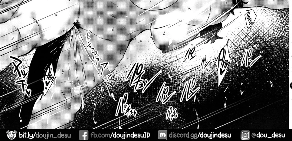 Iro o Ou Chapter 1