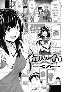 Iroha no Iro