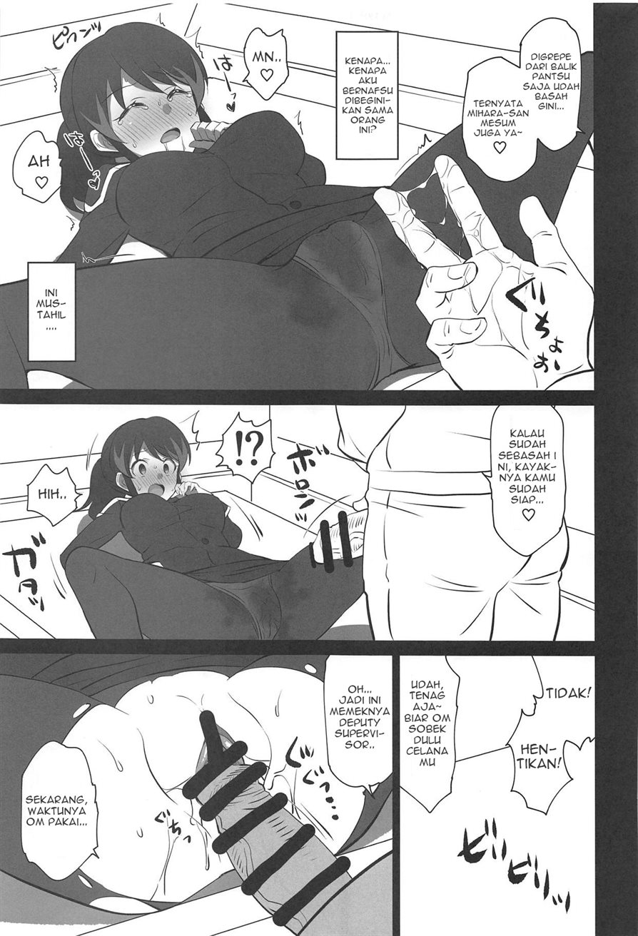 Iroiro Tunnel Kaitsuu Chapter 1