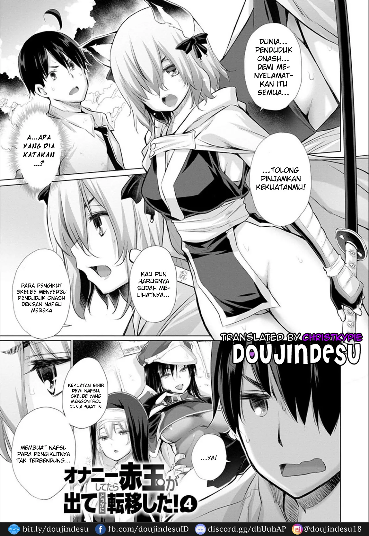 Isekai de Onnanoko no Onaneta ga Mieru Nouryoku o Te ni Ireta Ore ga Sore dake o Buki ni Sekai o Sukuu!? Chapter 4