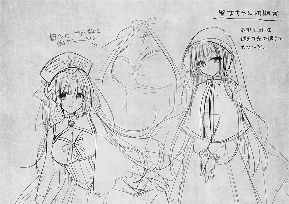Isekai Rinkan ~Sennou Sareta Seijo wa Nikubenki ni Job Change shite Shiawase desu~ Chapter 1