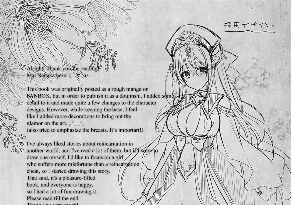 Isekai Rinkan ~Sennou Sareta Seijo wa Nikubenki ni Job Change shite Shiawase desu~ Chapter 1