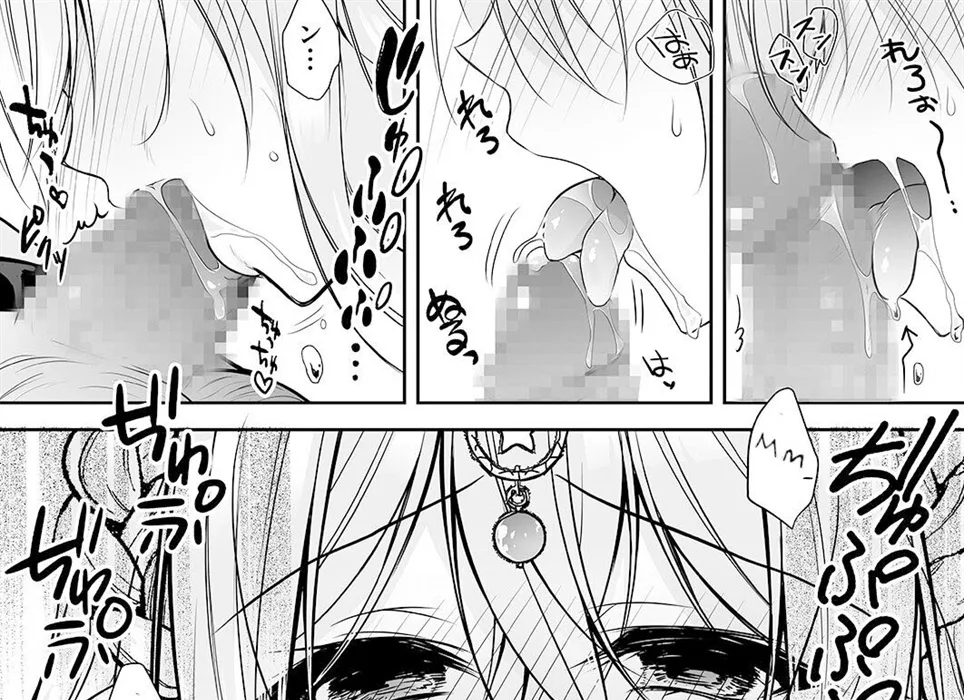 Isekai Rinkan ~Sennou Sareta Seijo wa Nikubenki ni Job Change shite Shiawase desu~ Chapter 1