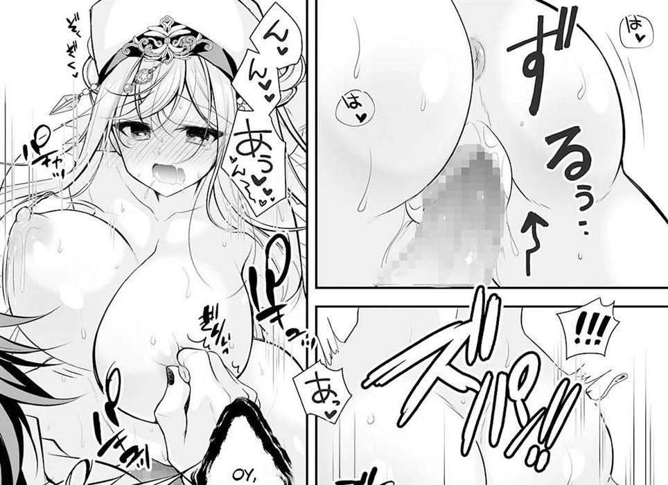 Isekai Rinkan ~Sennou Sareta Seijo wa Nikubenki ni Job Change shite Shiawase desu~ Chapter 1