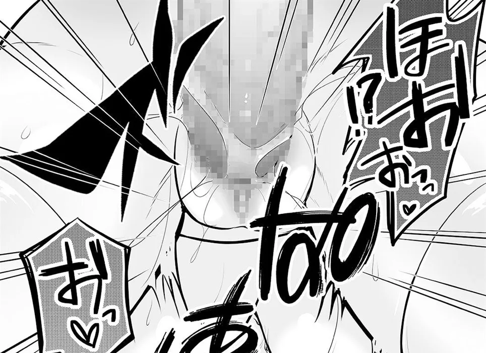 Isekai Rinkan ~Sennou Sareta Seijo wa Nikubenki ni Job Change shite Shiawase desu~ Chapter 1