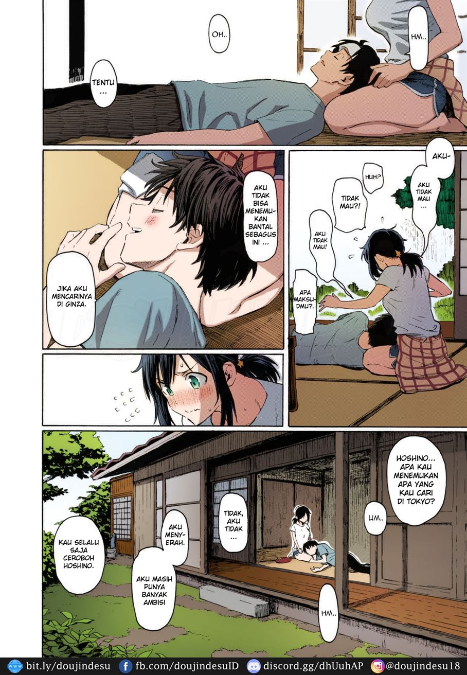 Ishi ni Makura shi Nagare ni Susugu Chapter 1
