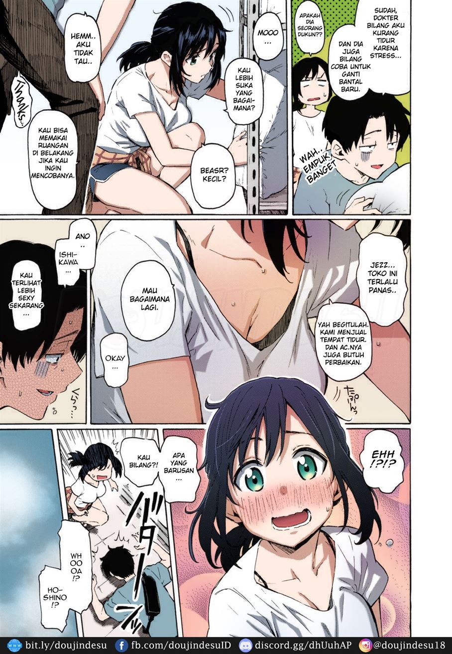 Ishi ni Makura shi Nagare ni Susugu Chapter 1