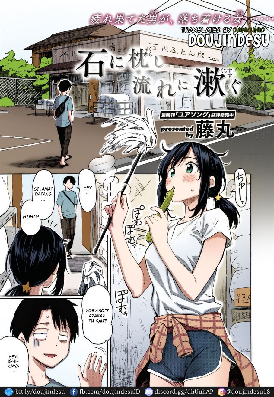 Ishi ni Makura shi Nagare ni Susugu Chapter 1