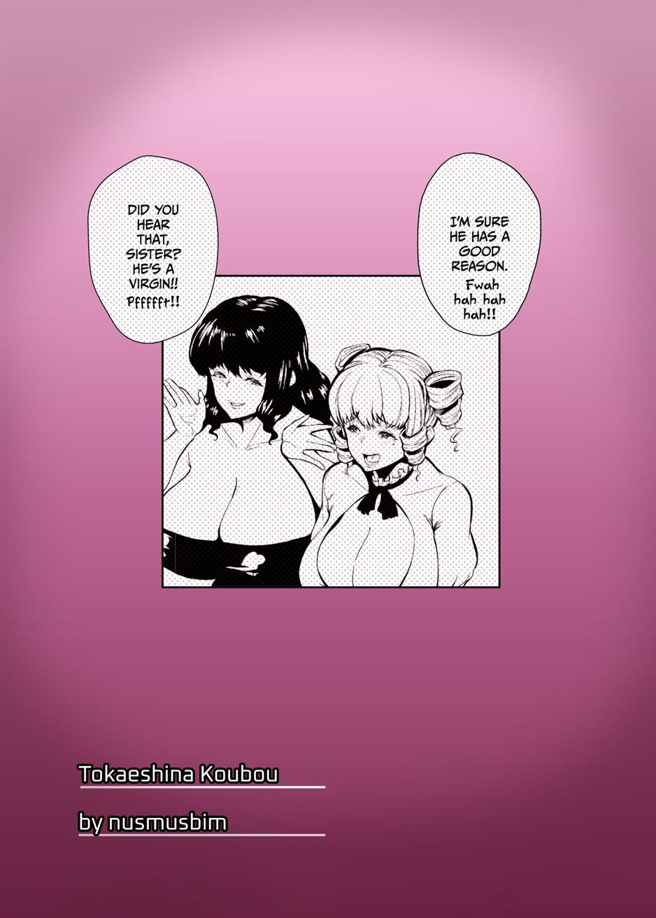 Itazura Suki no Ojousama Shimai ga Hidoime ni Au Hon Chapter 1