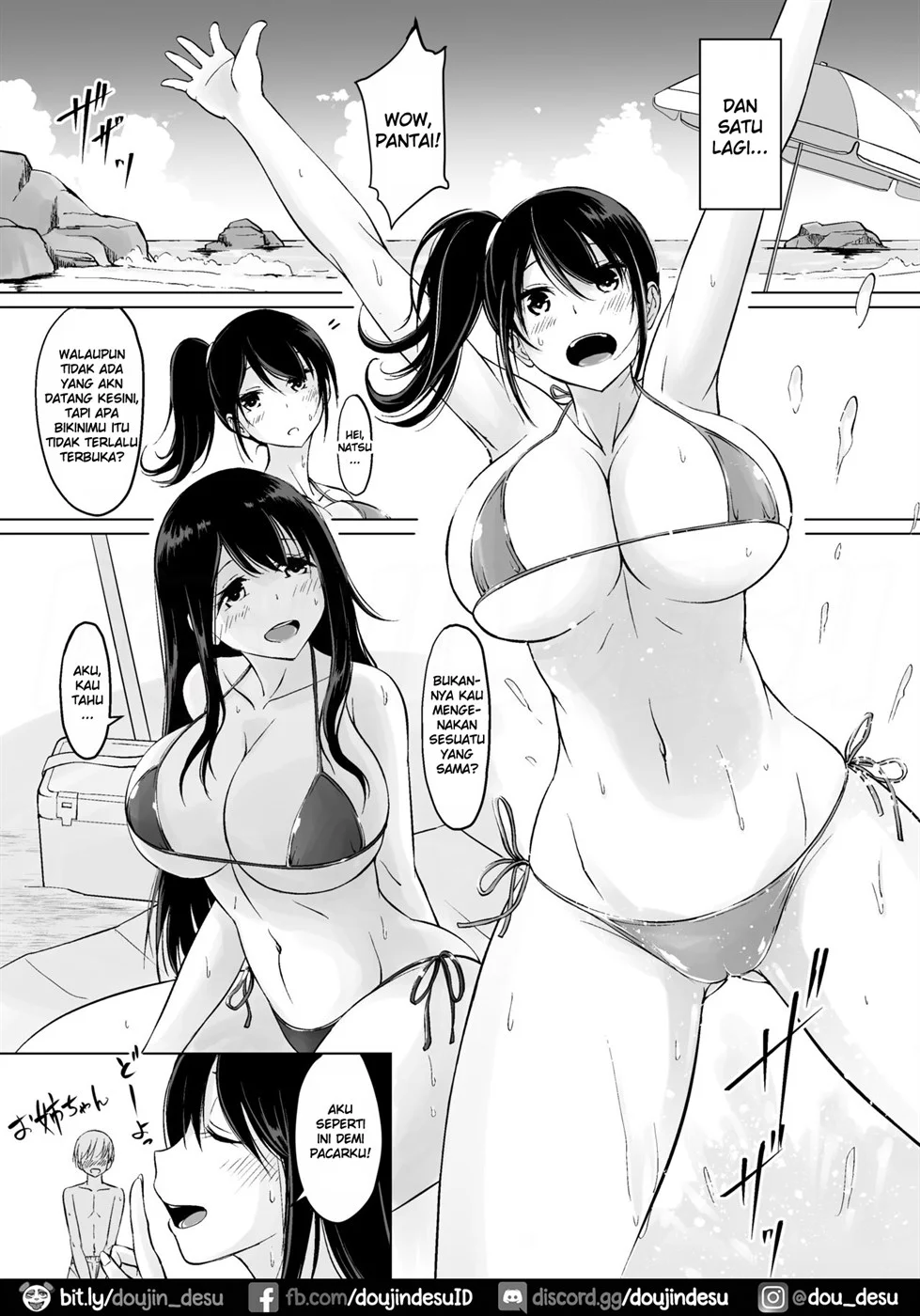 Itoko no Onee-chan to Boku no Amaama Seikatsu Chapter 2