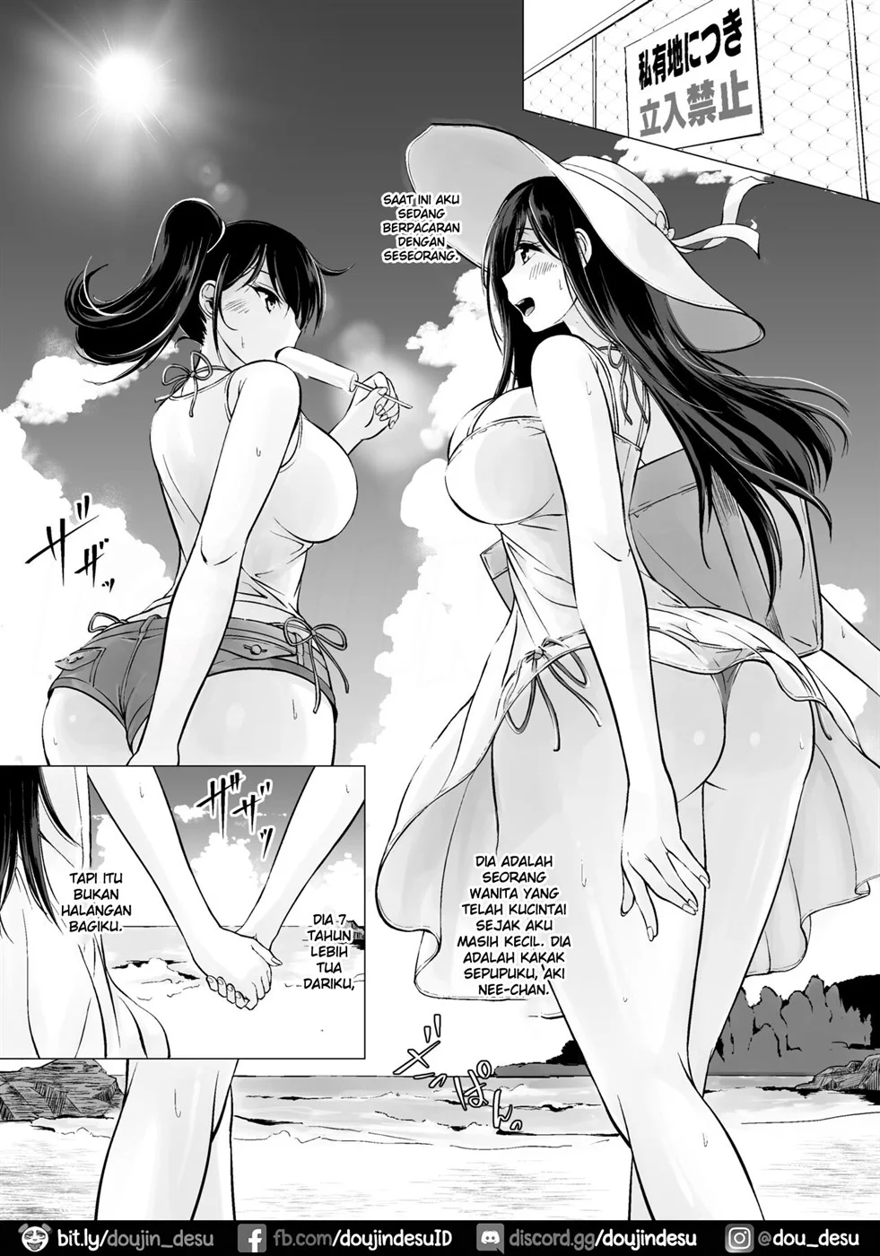 Itoko no Onee-chan to Boku no Amaama Seikatsu Chapter 2