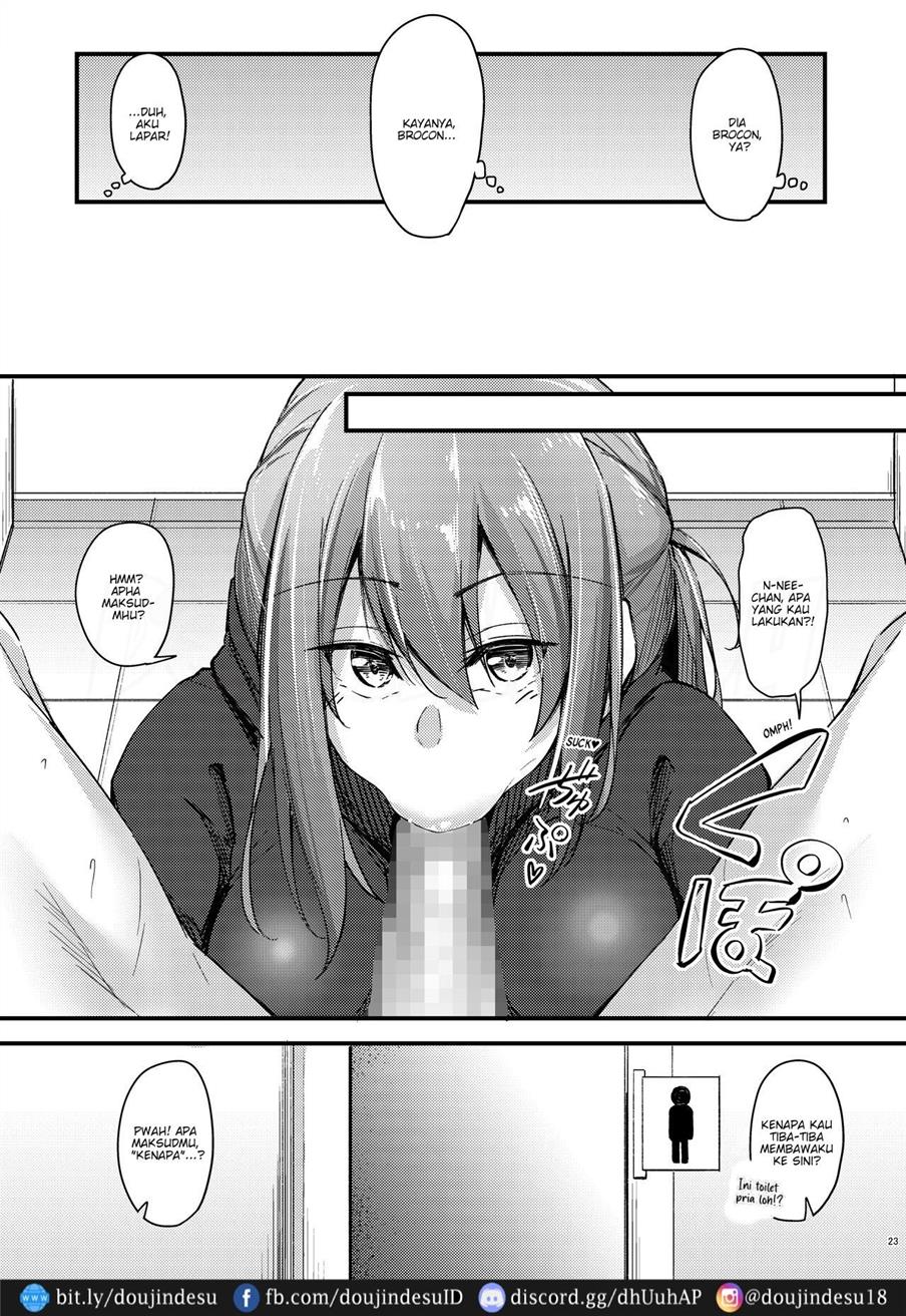 Itsudemo Dokodemo Nandemo Sasete Kureru Giri no Ane Chapter 1