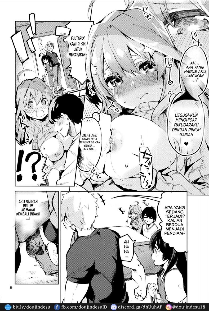 Itsuki no Baai Chapter 1