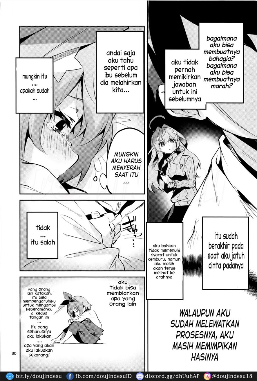 Itsuki no Baai Chapter 1