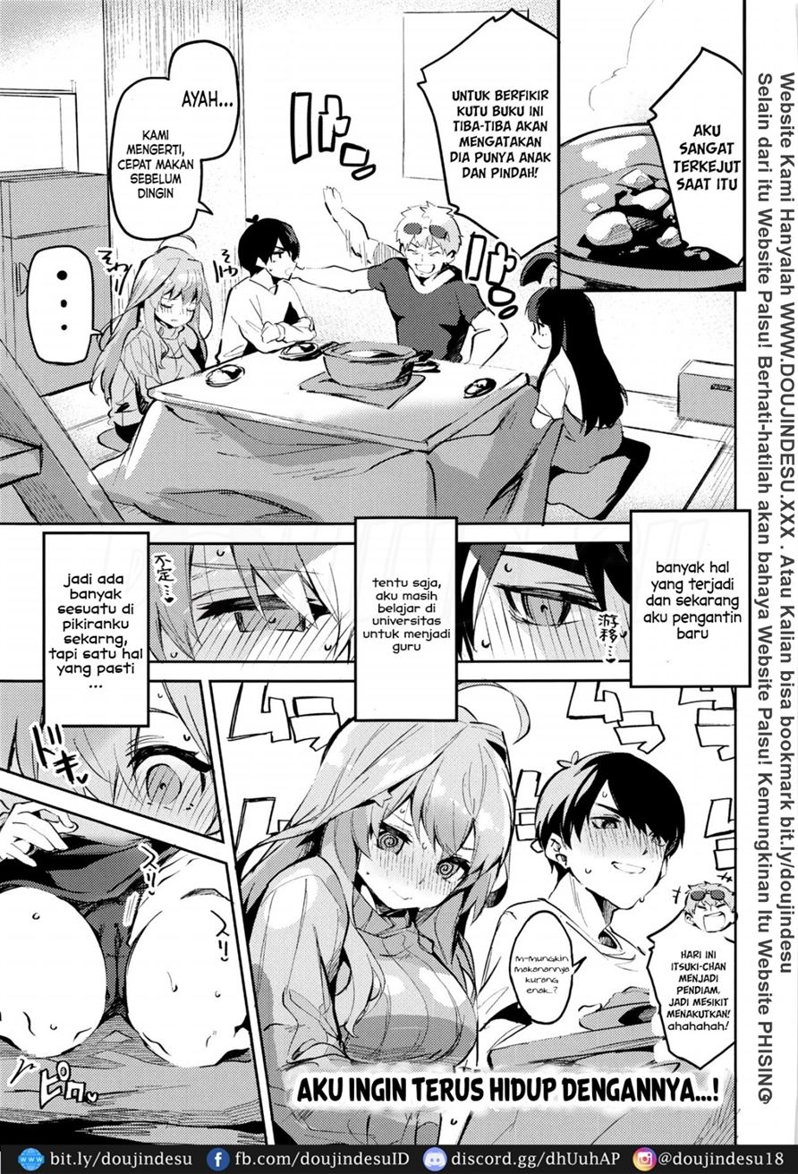 Itsuki no Baai Chapter 1