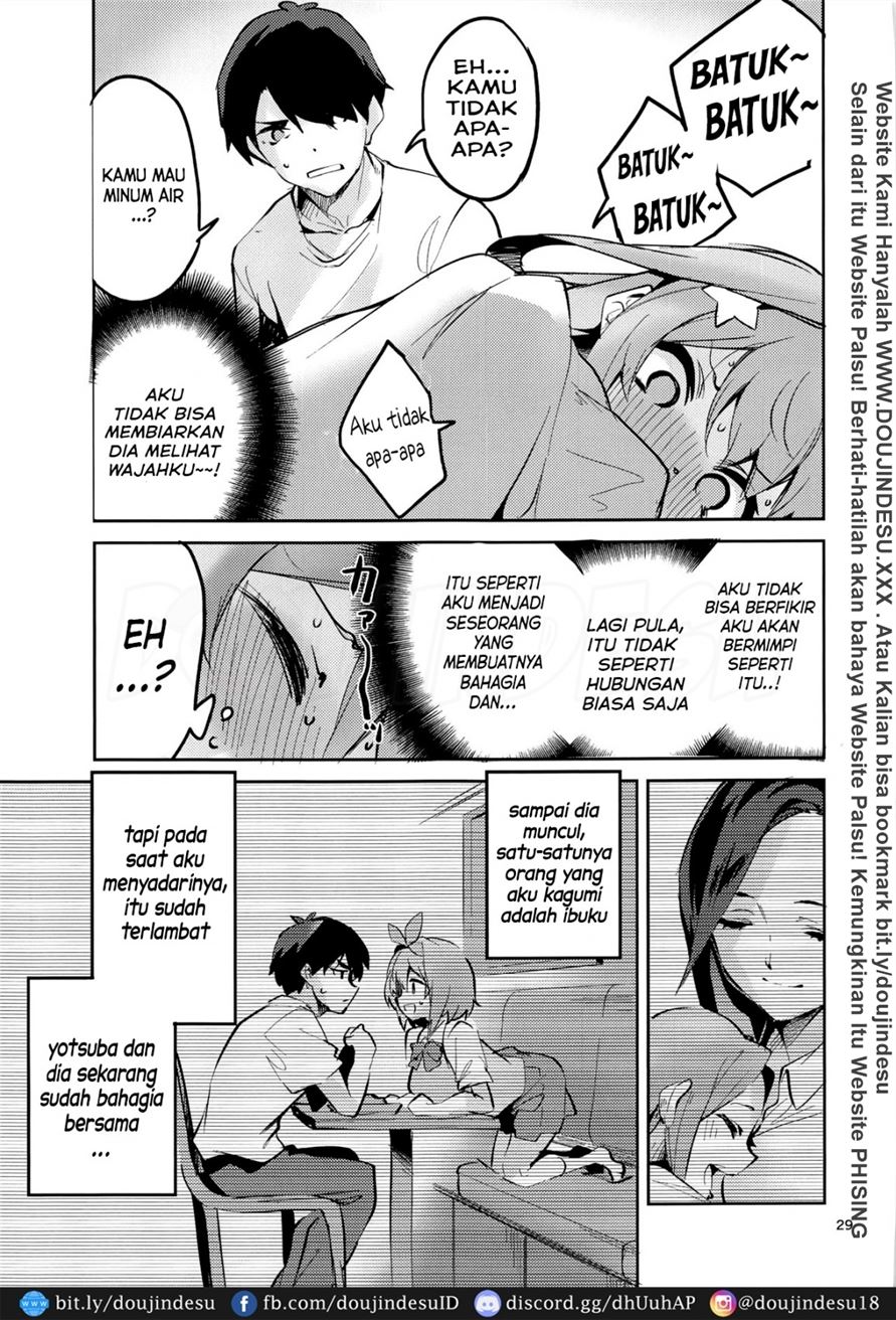 Itsuki no Baai Chapter 1