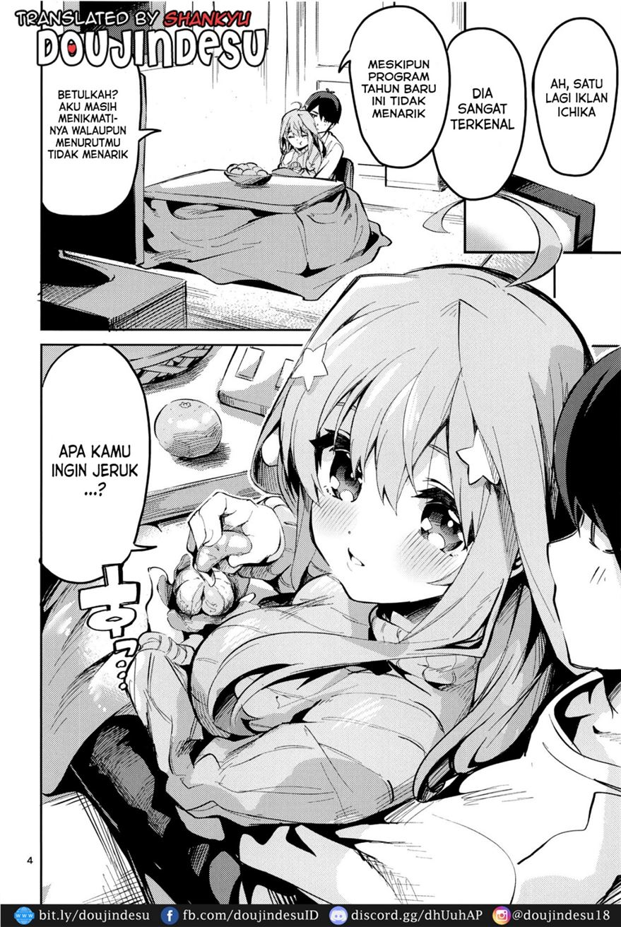 Itsuki no Baai Chapter 1