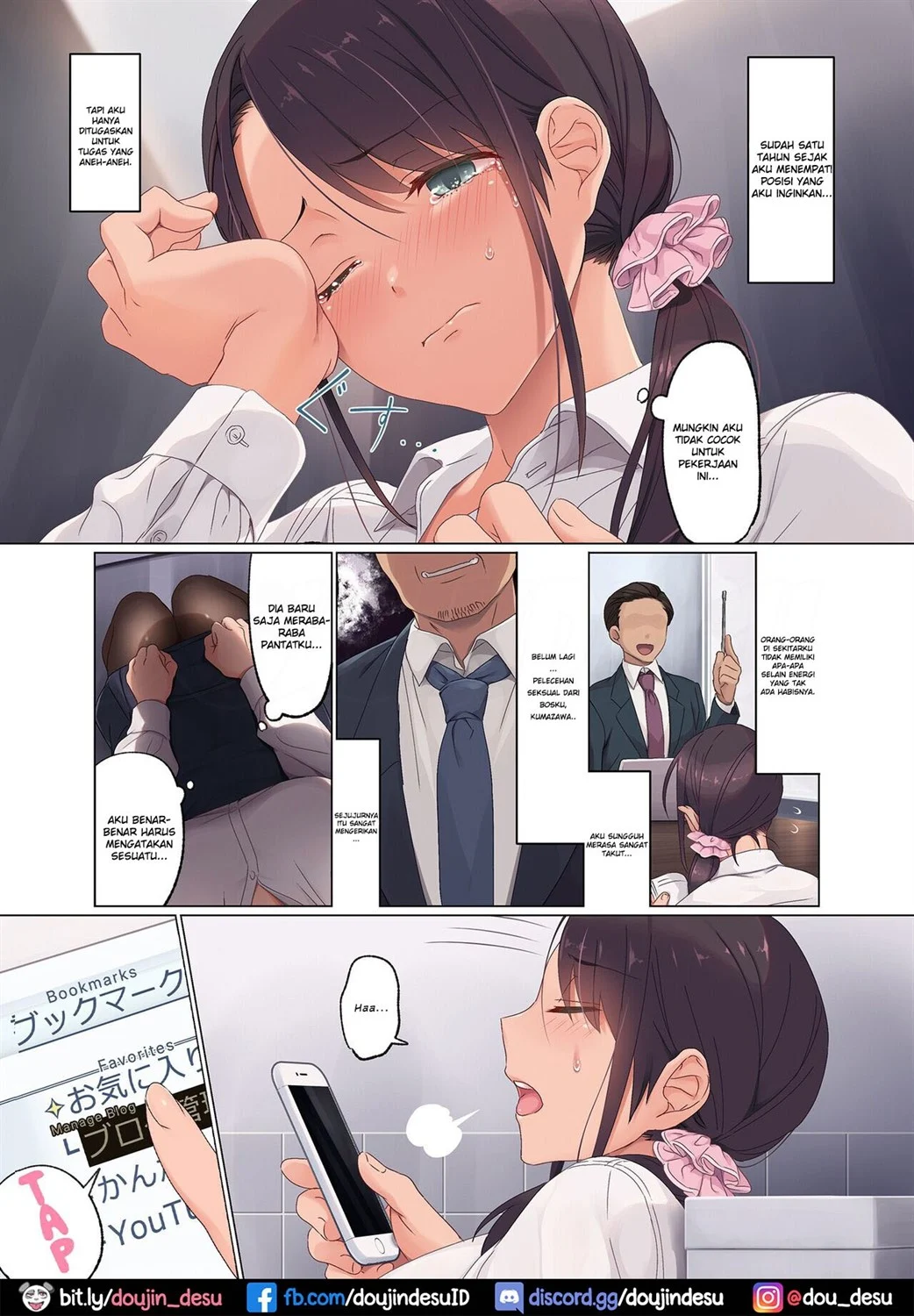 Jidori SNS ni Hamaru OL Hitou Blogger, Hamerareru Chapter 1