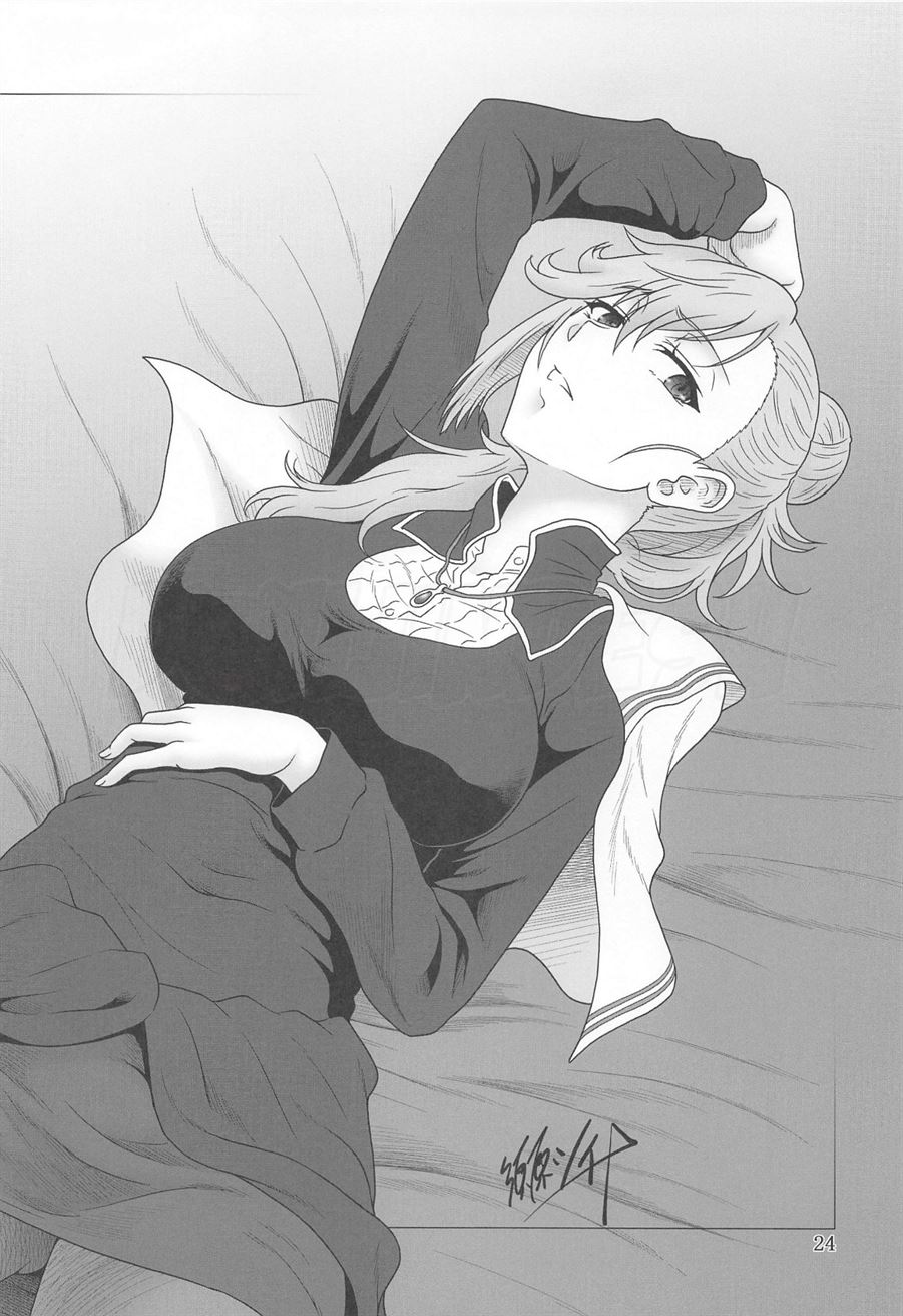 Jijoujibaku no Gakuin Kyoushi Chapter 1