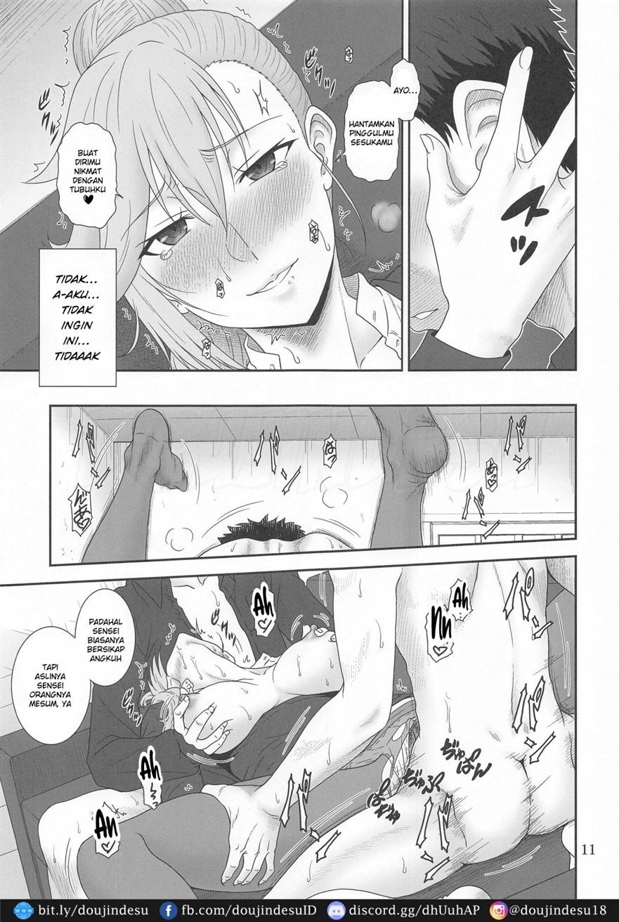 Jijoujibaku no Gakuin Kyoushi Chapter 1
