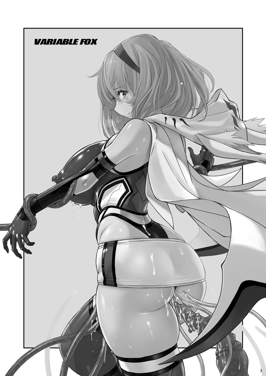 Jikuu Touki Variable Fox ~Kutsujoku! Orga Eater no Kaikan~ Chapter 1