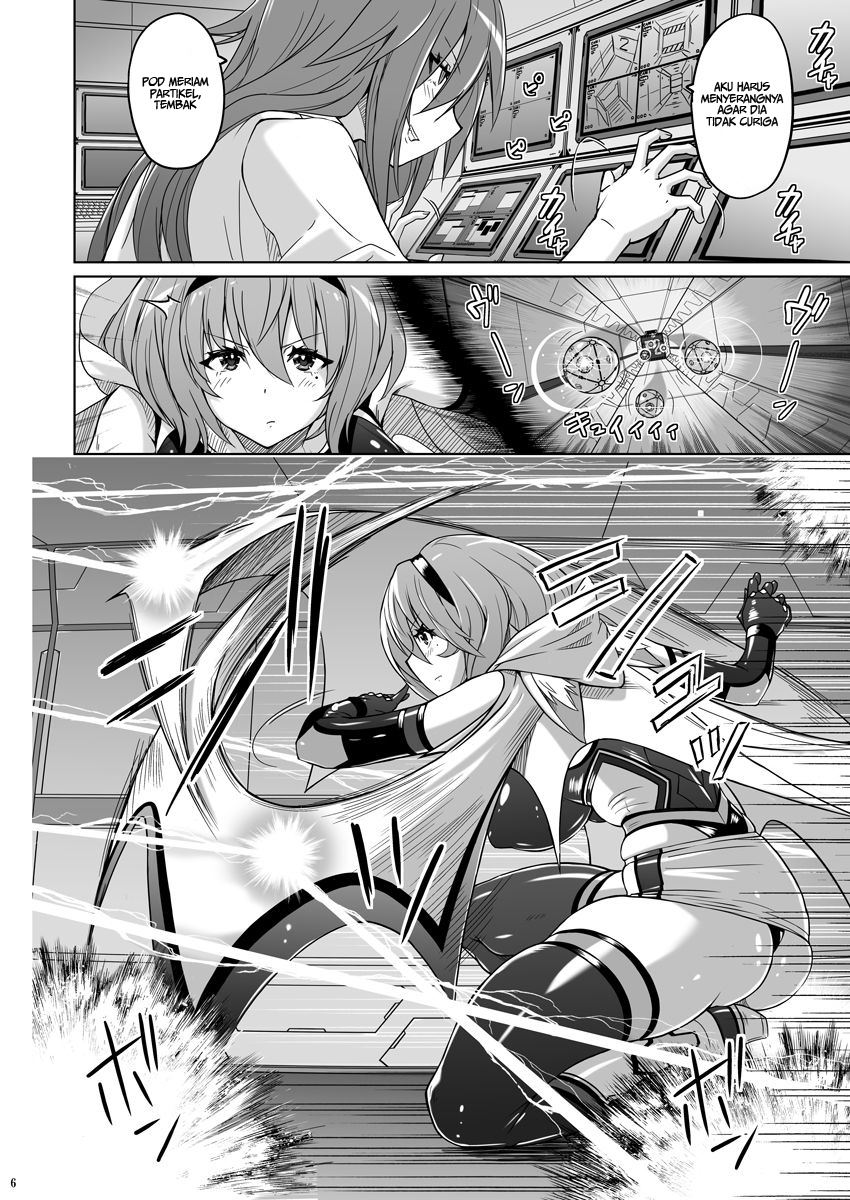 Jikuu Touki Variable Fox ~Kutsujoku! Orga Eater no Kaikan~ Chapter 1