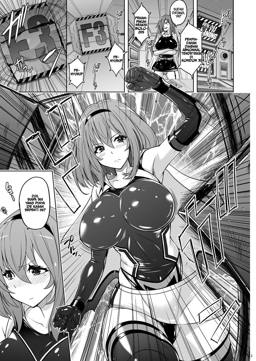 Jikuu Touki Variable Fox ~Kutsujoku! Orga Eater no Kaikan~ Chapter 1
