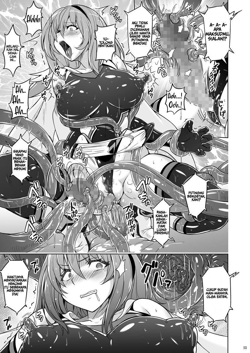 Jikuu Touki Variable Fox ~Kutsujoku! Orga Eater no Kaikan~ Chapter 1