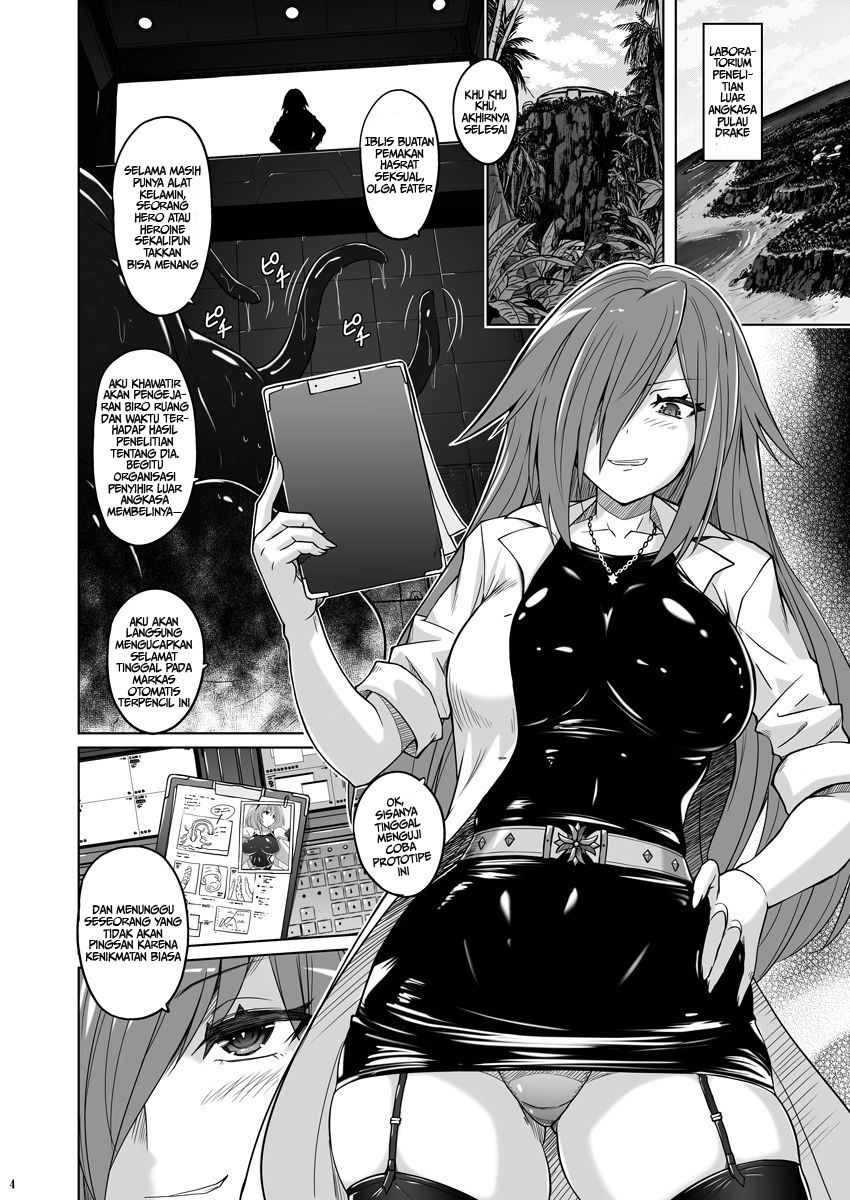Jikuu Touki Variable Fox ~Kutsujoku! Orga Eater no Kaikan~ Chapter 1