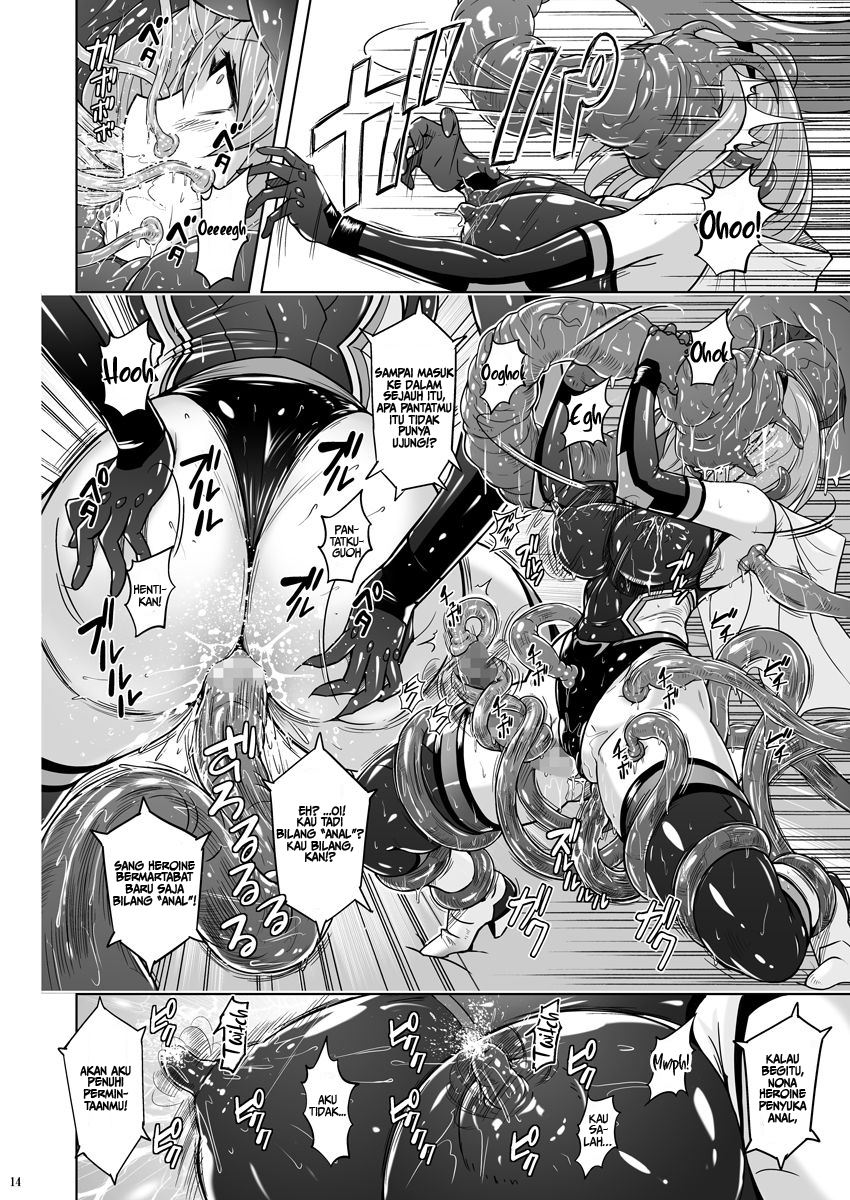 Jikuu Touki Variable Fox ~Kutsujoku! Orga Eater no Kaikan~ Chapter 1