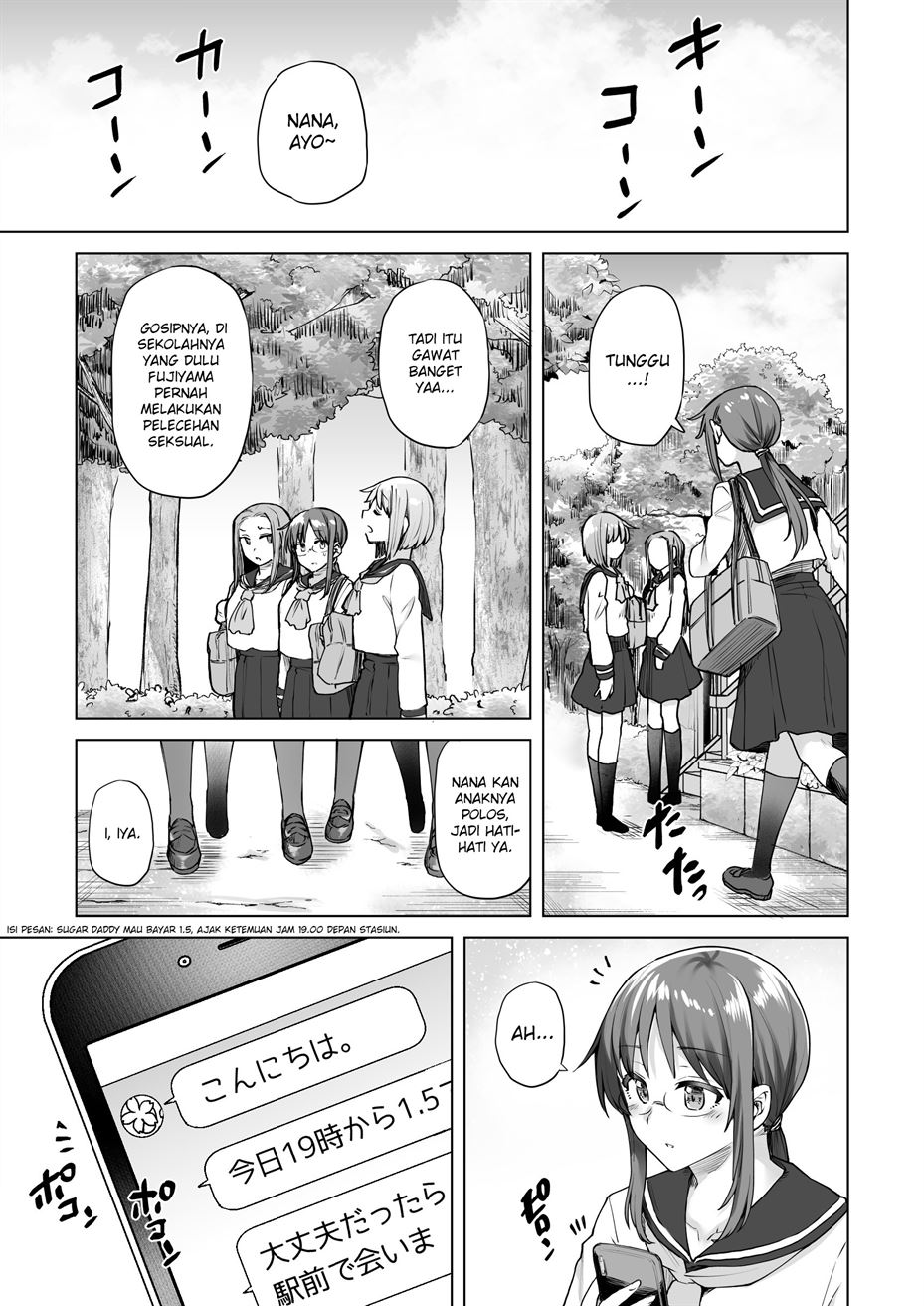 Jimikei Iinchou wa Okane ga Nai! Chapter 1