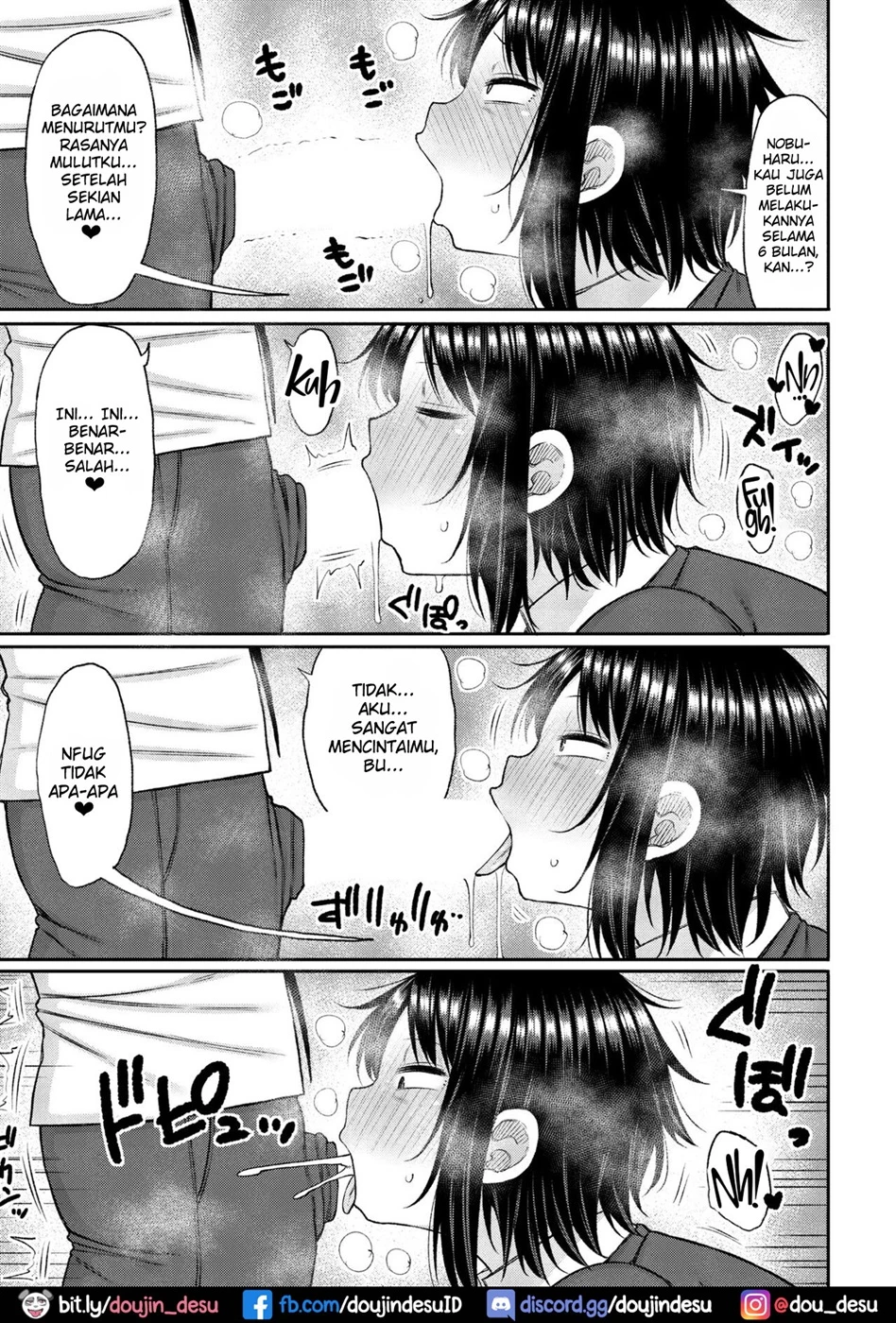Kaa-san ga Suki De Nani ga Warui Chapter 1