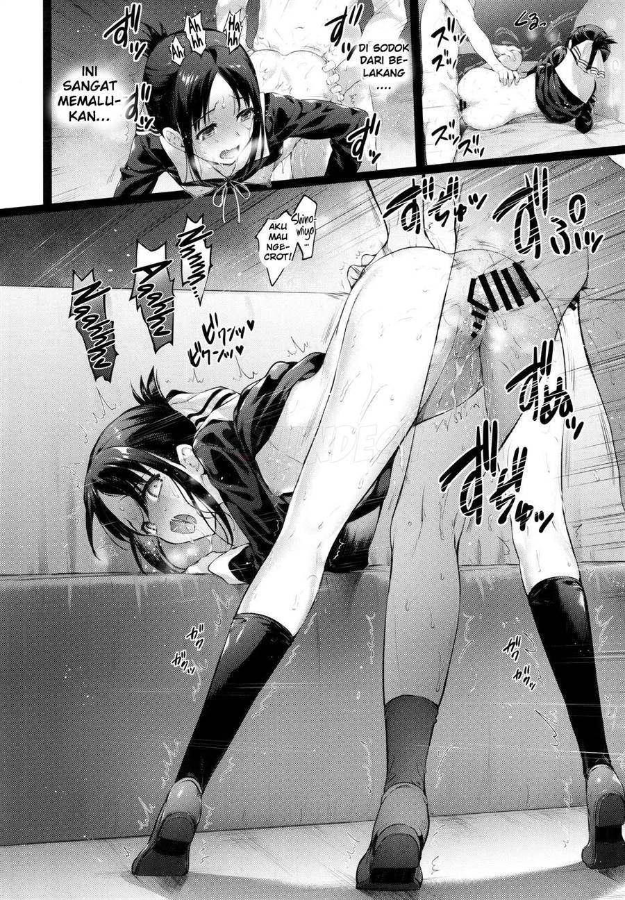 Kaguya-sama no Enmusubi Chapter 1