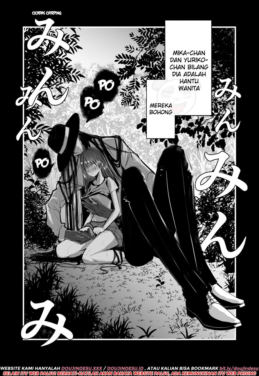 Kaishoku Suru Ori ~Yama de Kaii ni Miirareta Watashi~ Chapter 1