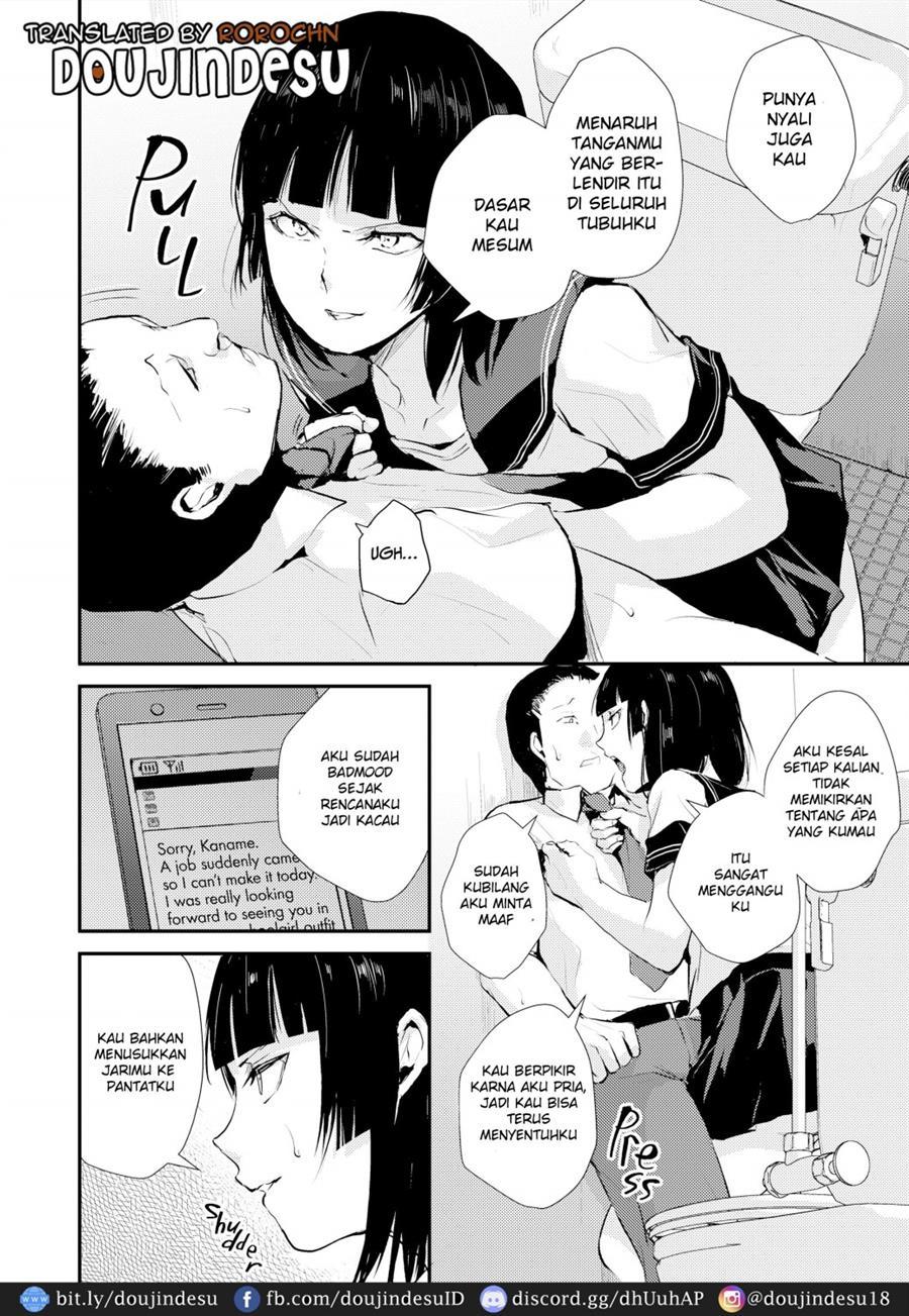 Kaname Chapter 4