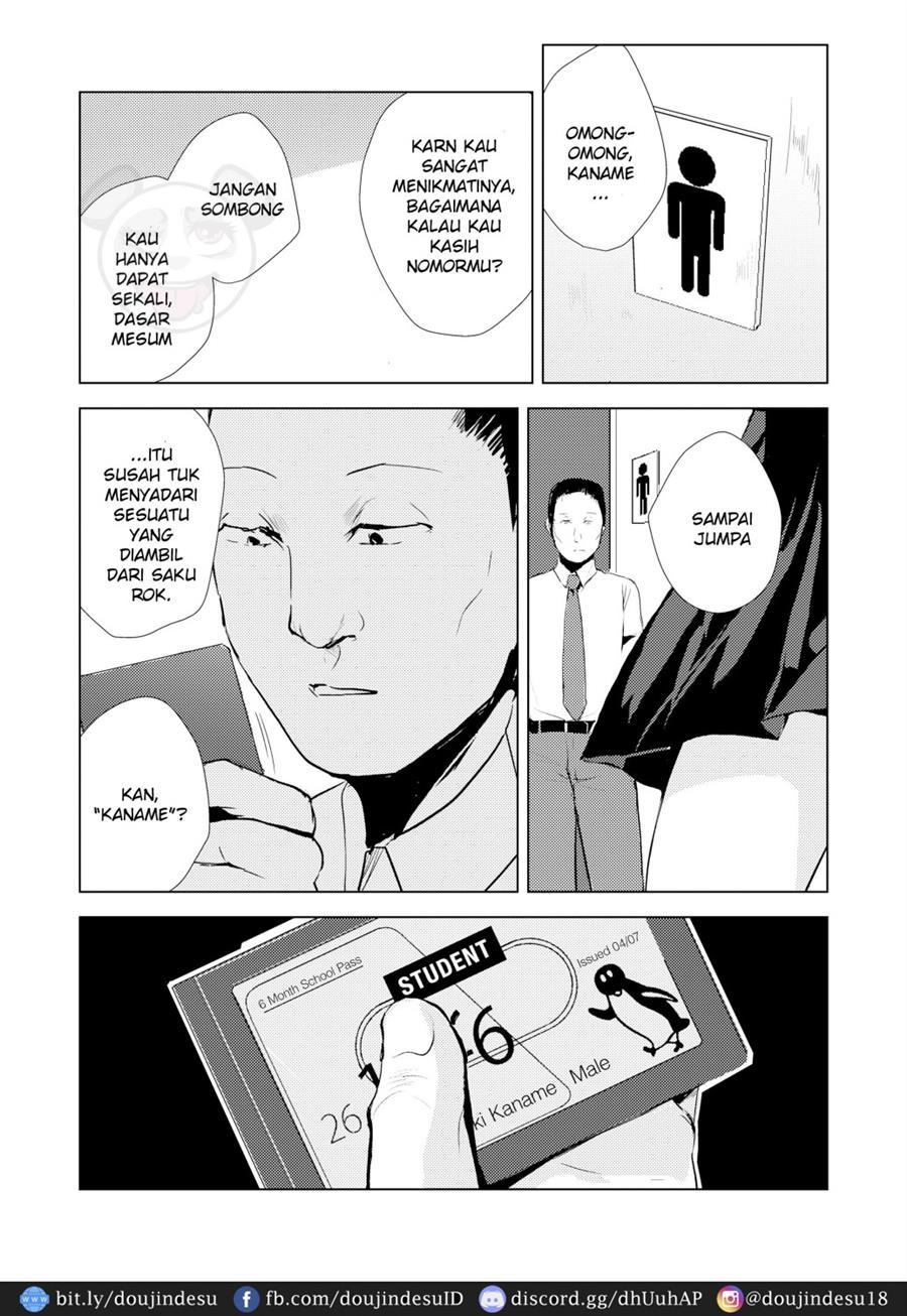 Kaname Chapter 4