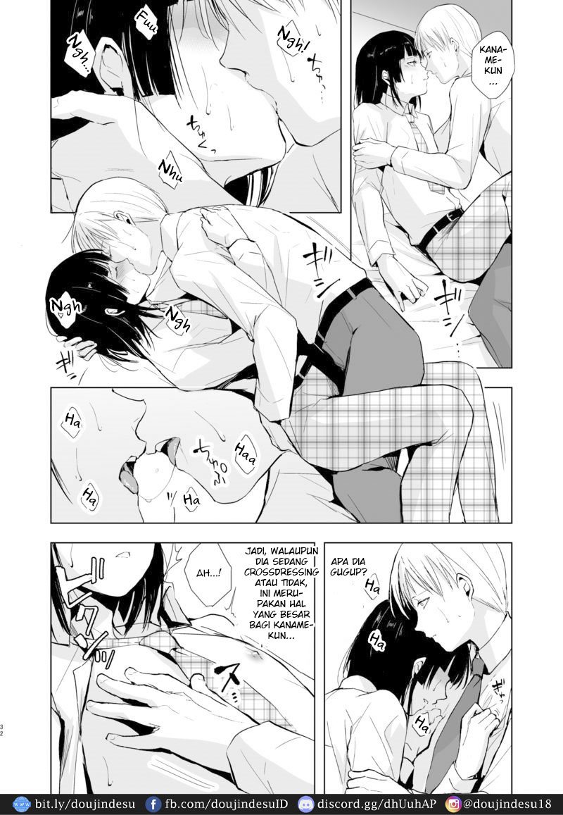 Kaname Chapter 9