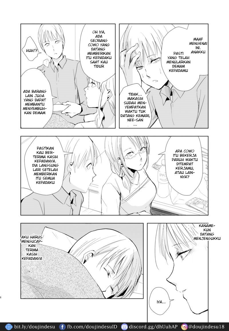 Kaname Chapter 9