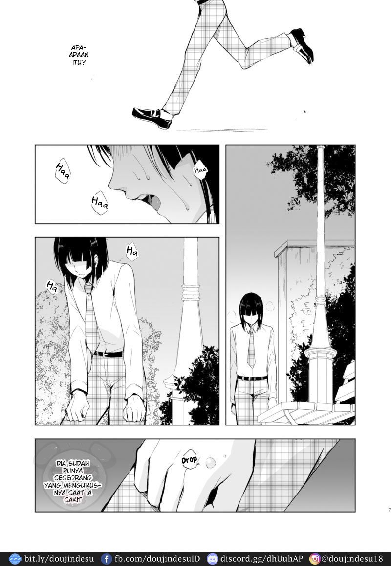 Kaname Chapter 9