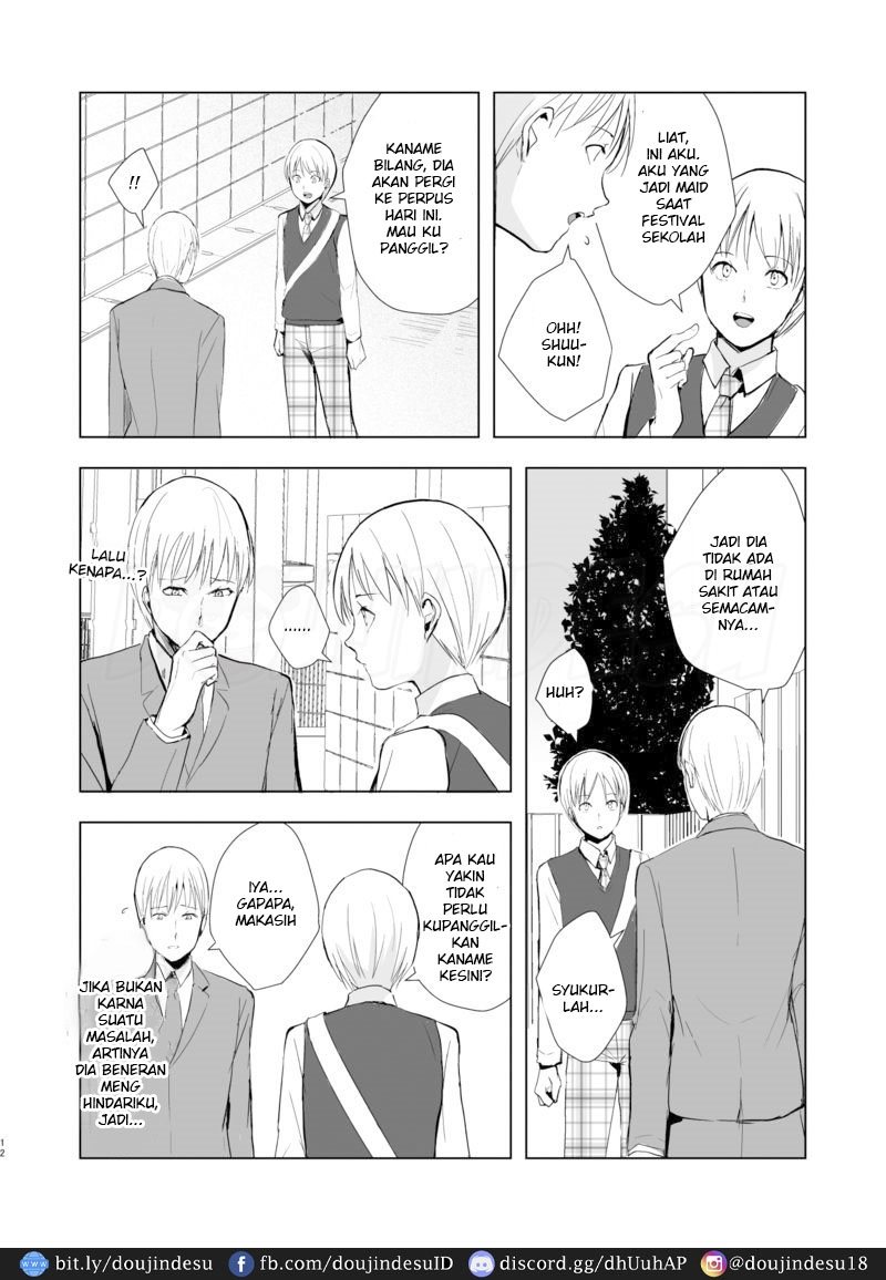 Kaname Chapter 9