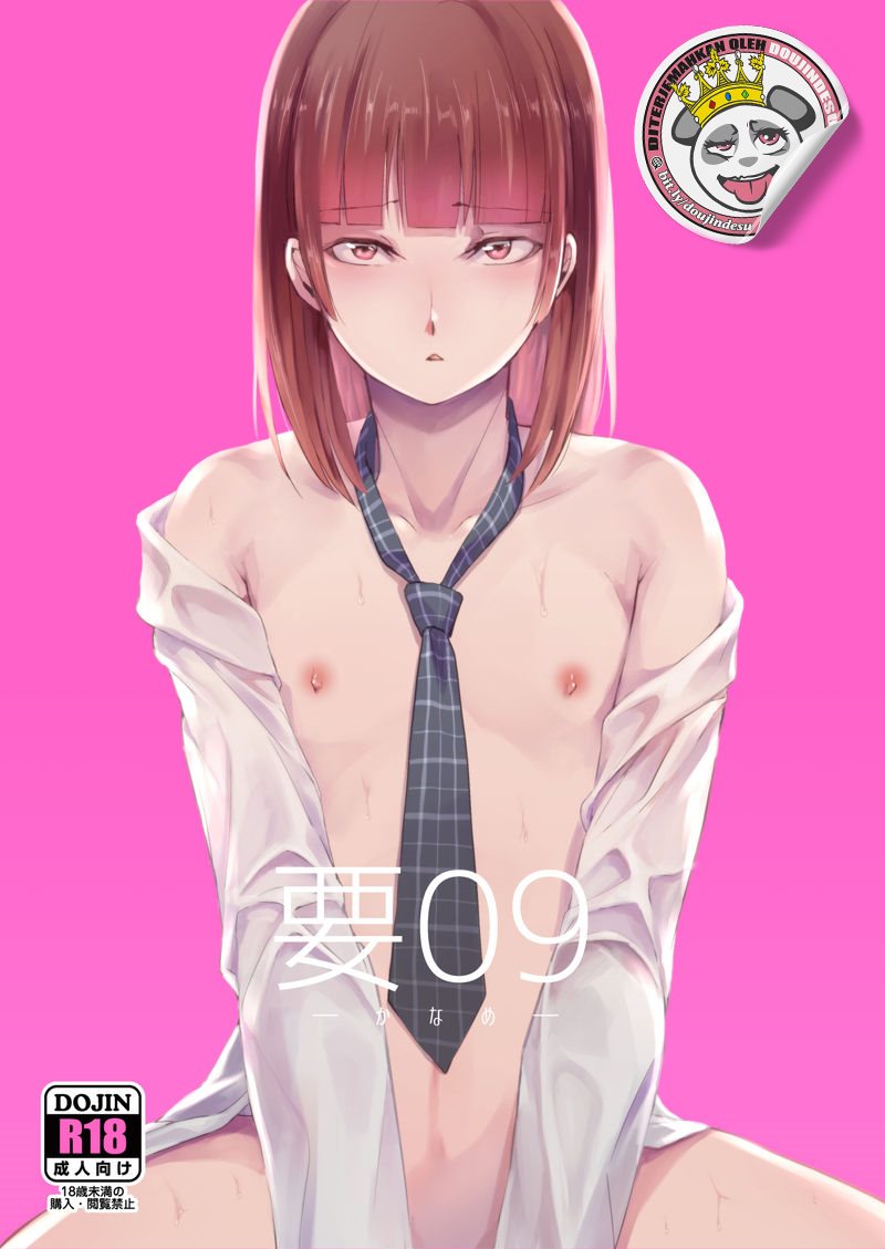 Kaname Chapter 9