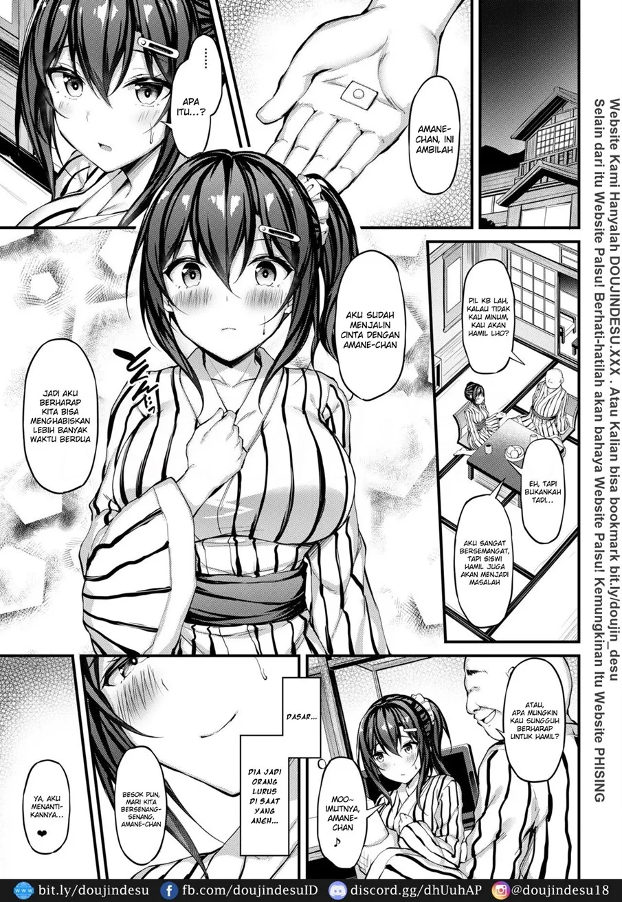Kanojo ga Separate o Matou Riyuu Chapter 3
